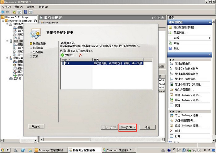 5b0e507007975.jpg exchang20151210_14.jpg